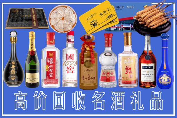 福州市平潭回收烟酒