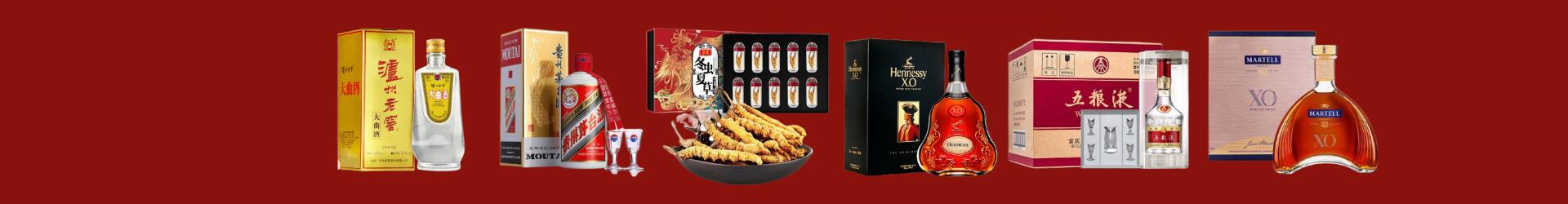福州市平潭易行烟酒经营部