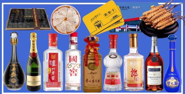 福州市平潭易行烟酒经营部