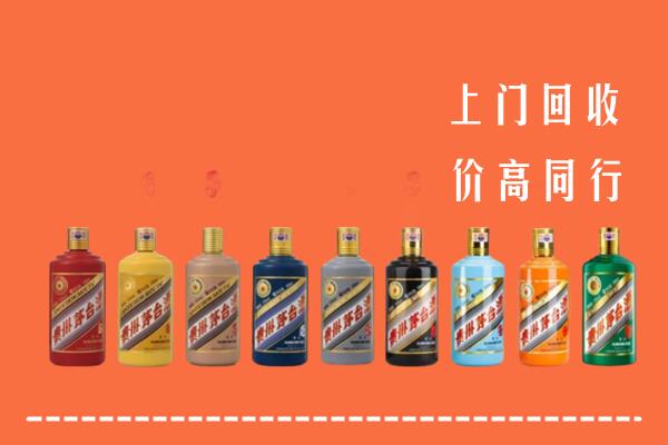 福州市平潭回收茅台酒