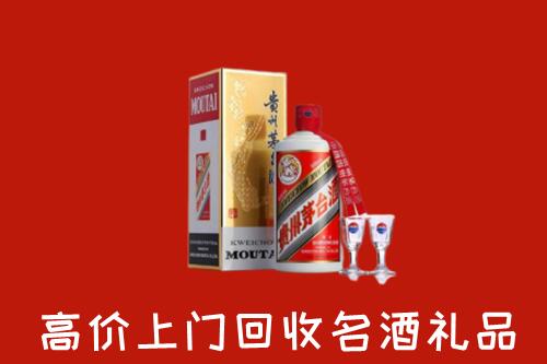 福州市平潭回收茅台酒