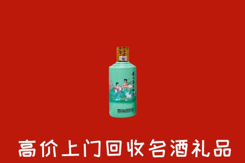 福州市平潭回收24节气茅台酒