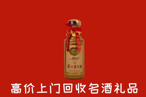 高价求购：福州市平潭回收30年茅台酒