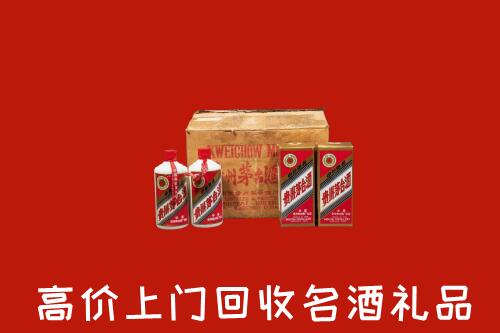 福州市平潭回收铁盖茅台酒