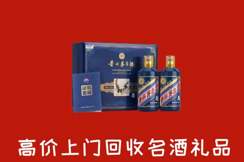 福州市平潭回收生肖茅台酒