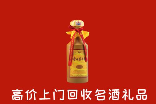 福州市平潭回收十五年茅台酒