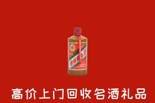 福州市平潭回收陈酿茅台酒