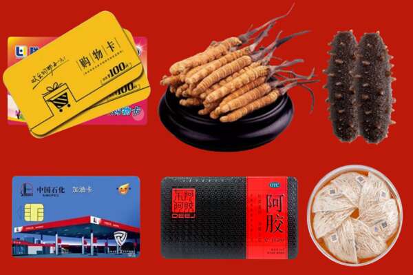 福州市平潭烟酒回收礼品